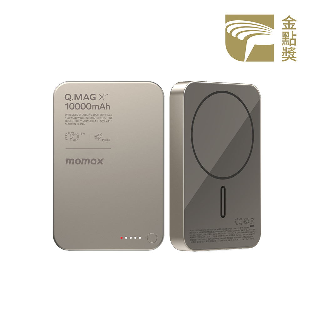【盒損品】Q.Mag X1 10000mAh 超薄磁吸行動電源