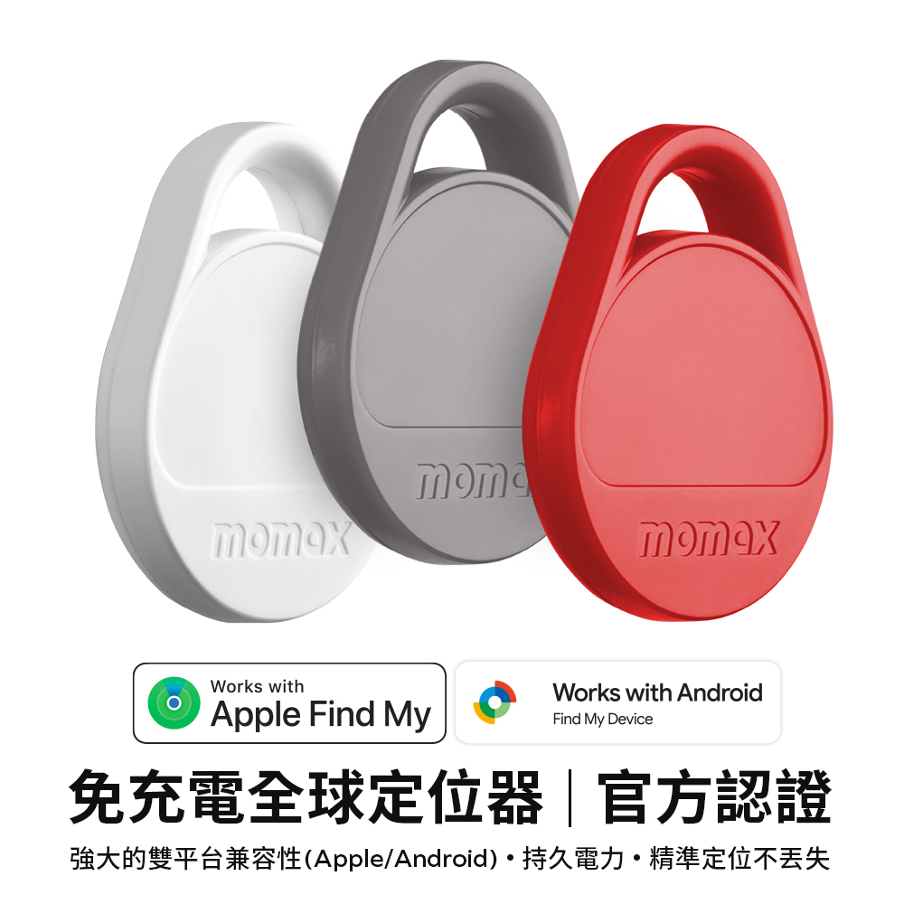 Pinpop² Lite 雙系統適用全球定位器