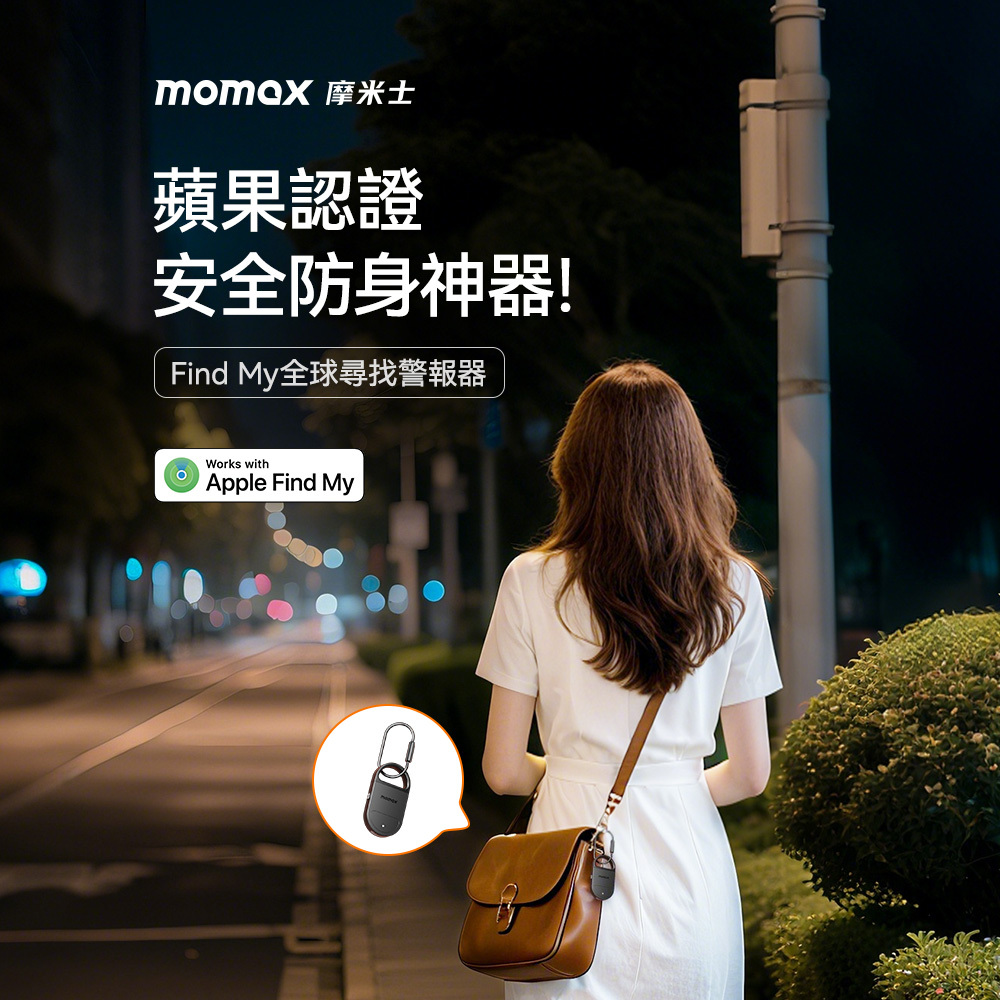 PinBuzz 防盜個人警報 Find my全球定位器